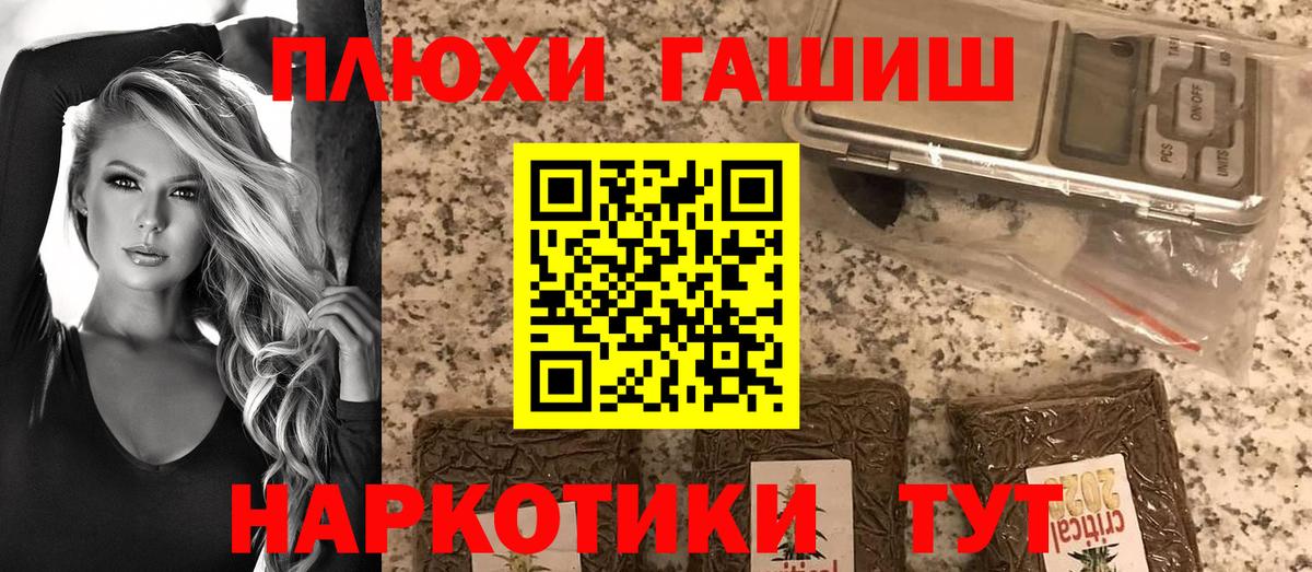ГАШ Изолятор Белореченск