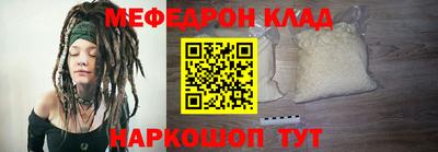 СК Северобайкальск