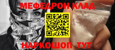 СК Северобайкальск