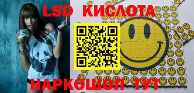 СК Северобайкальск