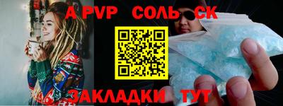 СК Северобайкальск