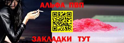 apvp Севастополь