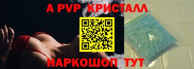 СК Северобайкальск