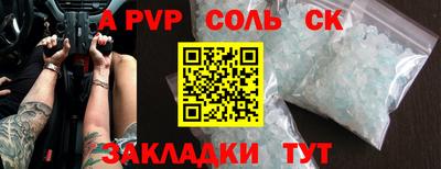 СК Северобайкальск