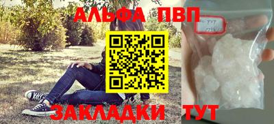 СК Северобайкальск