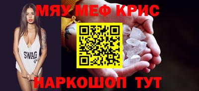 СК Северобайкальск