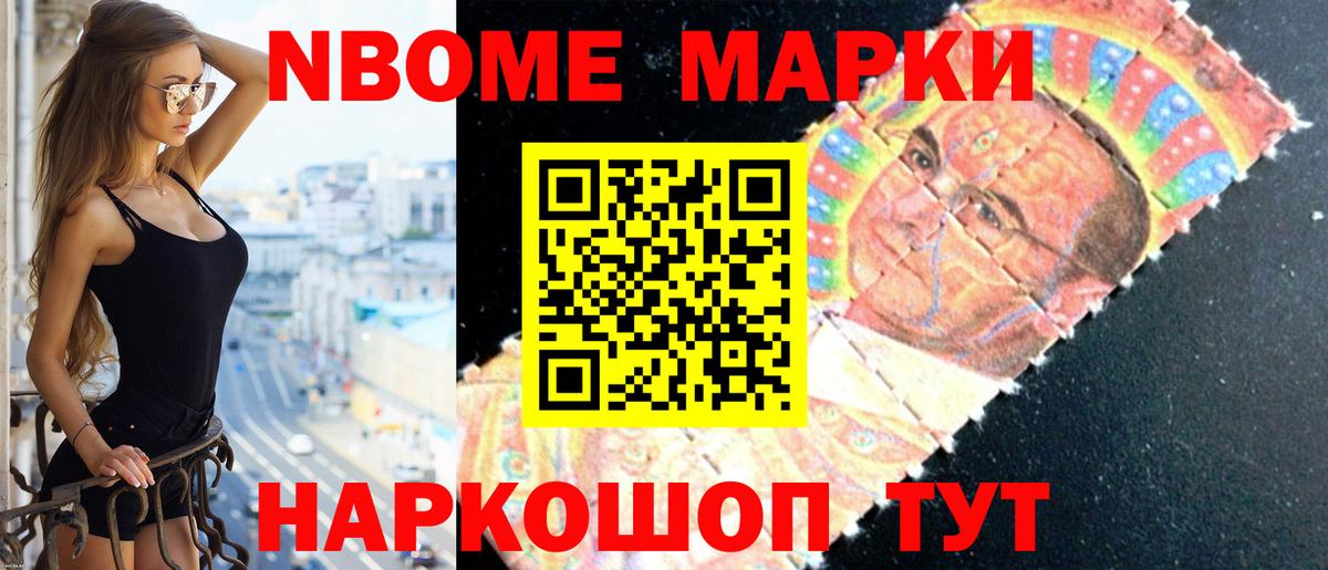 Лсд 25 экстази ecstasy  LSD-25 экстази кислота  Белореченск  Вход с VPN 