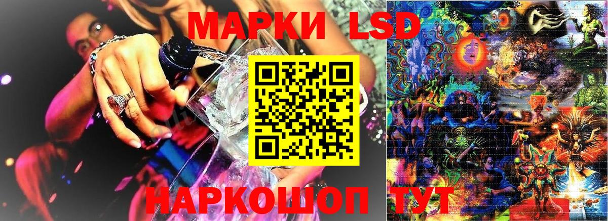 Марки NBOMe 1,5мг  Марки NBOMe 1,5мг  Белореченск  Вход с VPN 