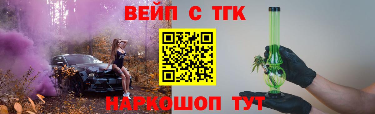 Дистиллят ТГК Wax Белореченск