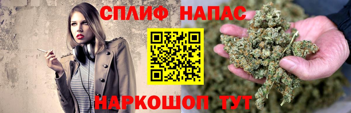 Белореченск  Конопля MAZAR  Бошки марихуана AK-47  Вход с VPN  Каннабис планчик 